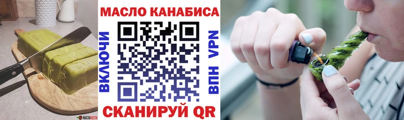 Canna-Cookies конопля  Бакал 