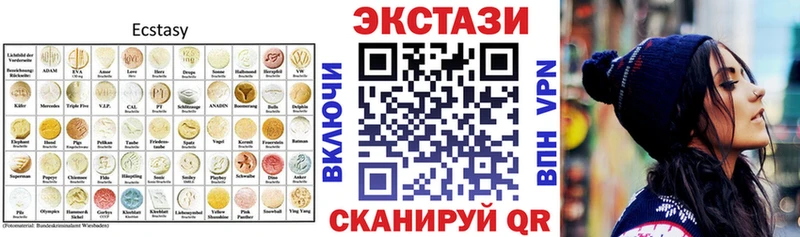 Экстази mix  Бакал 