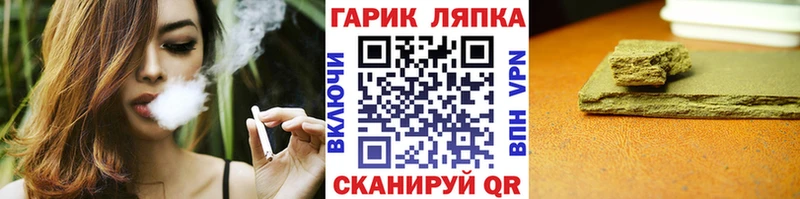 ГАШ hashish Бакал