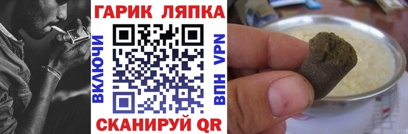 даркнет телеграм Бакал ГАШ гарик где найти наркотики