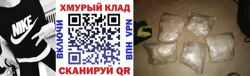 Героин Афган Бакал