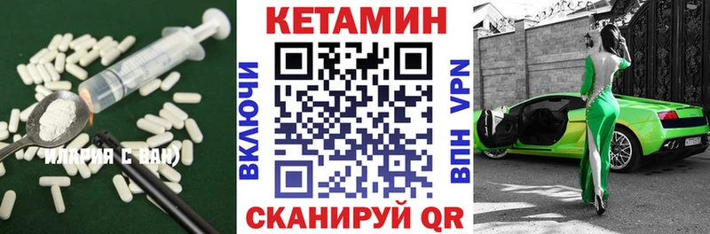 где купить наркоту  Бакал  Кетамин VHQ 