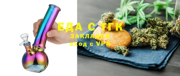 сатива Арсеньев
