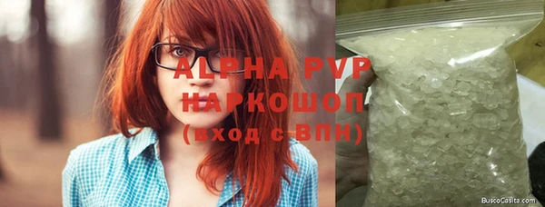 прущие крисы Аркадак