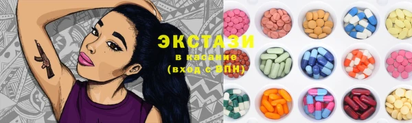 сатива Арсеньев
