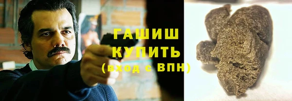 сатива Арсеньев