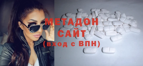 каннабис Армянск