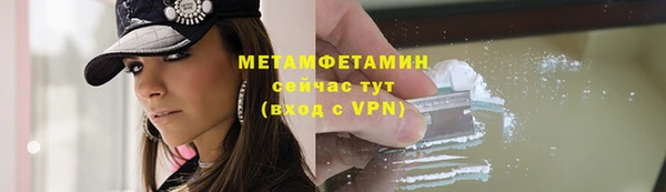 ПСИЛОЦИБИНОВЫЕ ГРИБЫ Пролетарск