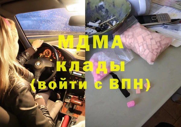 сатива Арсеньев