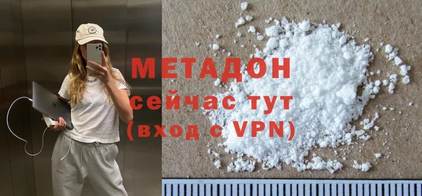 ПСИЛОЦИБИНОВЫЕ ГРИБЫ Пролетарск
