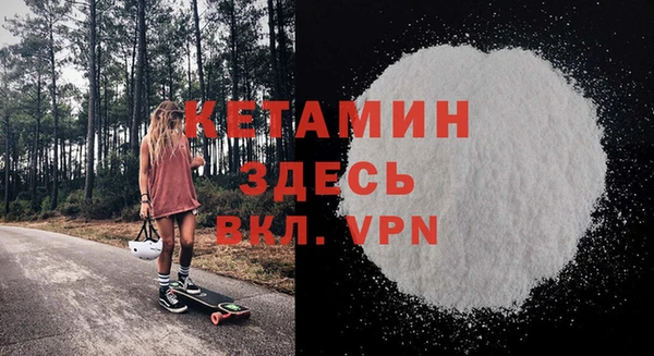 прущие крисы Аркадак