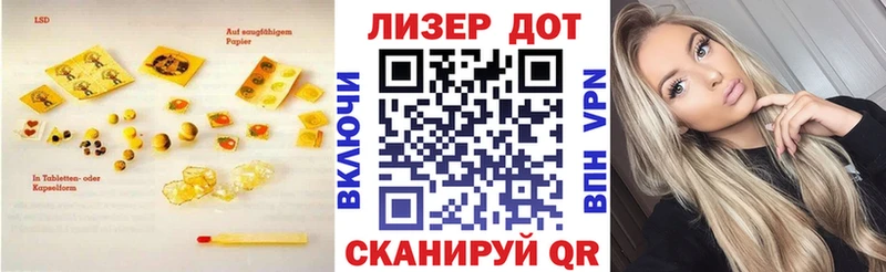 ЛСД экстази кислота Бакал