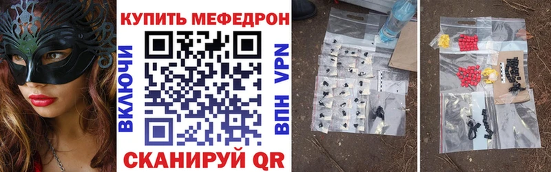МЕГА как войти  Бакал  МЕФ мука 