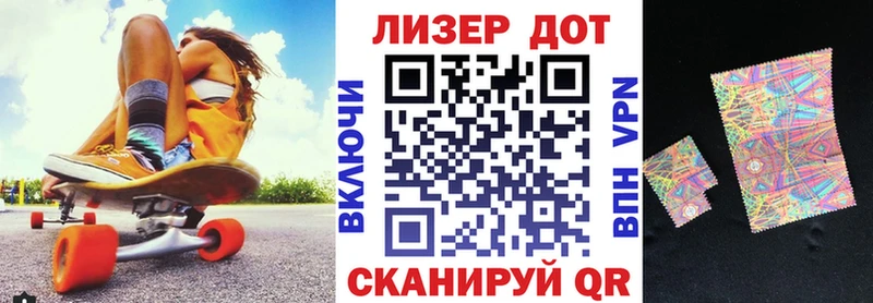 что такое наркотик  Бакал  KRAKEN tor  Марки NBOMe 1500мкг 