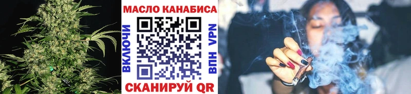 Дистиллят ТГК гашишное масло  МЕГА ссылки  Бакал 